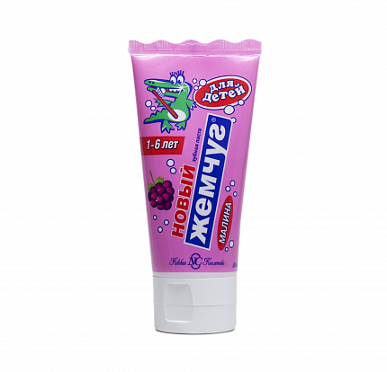 Зубная паста 50г для детей со вкусом малины