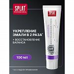 Купить Зубная паста Восстановлени плюс 100мл