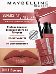Купить Помада для губ Super Stay Vinyl Ink 115 Peppy 0