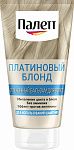 Купить Бальзам оттеночный 150мл Платиновый блонд