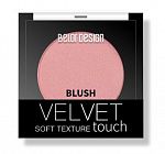 Купить Румяна Velvet Touch 102