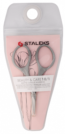 Beauty&Care Ножницы для кутикулы матовые 20мм
