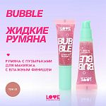 Купить Румяна жидкие Bubble 01