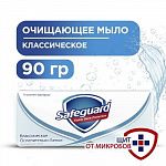Купить Мыло твердое 90гр Классическое
