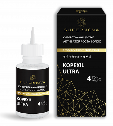 Сыворотка-концентрат активатор роста Kopexil Ultra