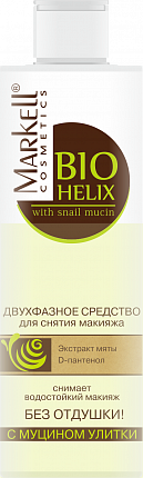 Двухфазное средство для снятия макияжа Bio-Helix 200 мл С муцином улитки
