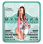 Купить BYRENKA Маска-праймер Утренняя и маска-обнов вечерняя