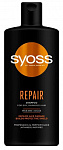 Купить Шампунь для поврежденных волос Repair 450мл