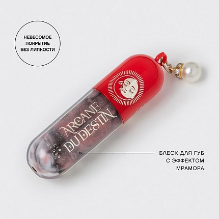 Arcane destin Блеск для губ 01