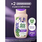 Купить Гель для душа Лаванда 250мл