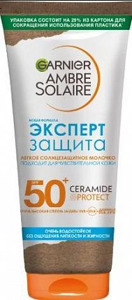 AMBRE SOLAIR Молочко солнцезащитное водостойкое SPF50+ 175мл