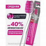 Купить Инновационная зубная щетка для безопасного отбеливания WHITENING средняя