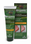 Купить Крем для ног Organic foot care кератолитический против огрубевшей кожи серии