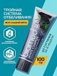 Купить Антибактериальная отбеливающая зубная паста WHITE COMPLEX с углем черная 100гр