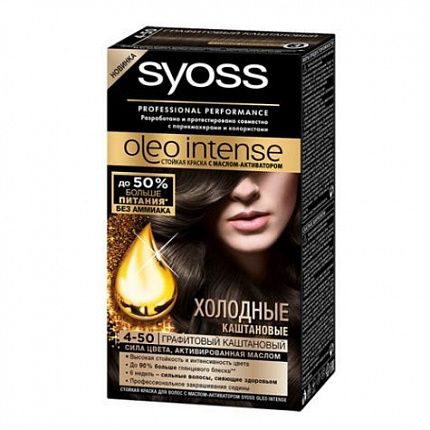 Краска для волос Oleo Intense 4-50 Холодный каштан