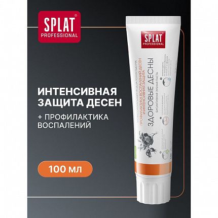 Зубная паста Здоровые десны 100мл