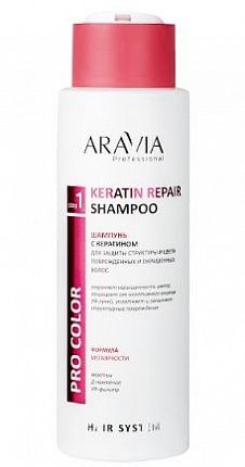 Шампунь Keratin Repair 420мл