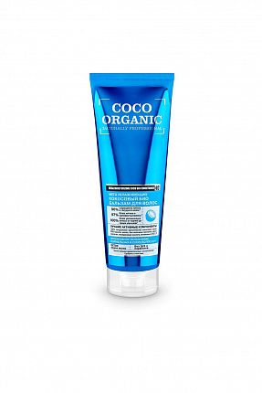 Био-бальзам для волос Coco organic 250мл Кокосовый
